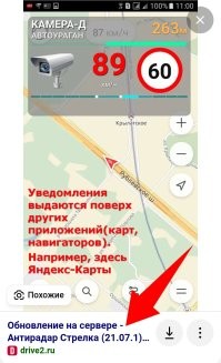 Надо звук включить. 

Можно поставить другую программу-предупреждалку.