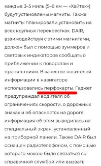 В конце августа Яндекс Карты начнут отображать фазу светофора в реальном времени