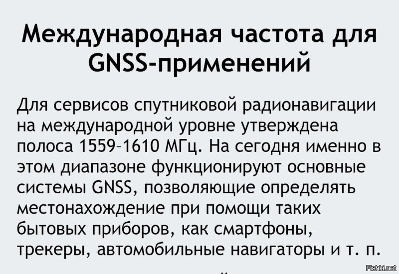 А смысл? 
Они на одних частотах работают. 
Если глушат диапазон, то глушат всех.