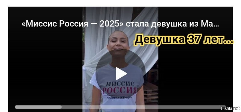 В России выбрали самую красивую замужнюю женщину