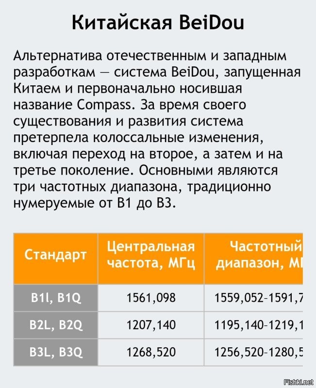 А смысл? 
Они на одних частотах работают. 
Если глушат диапазон, то глушат всех.