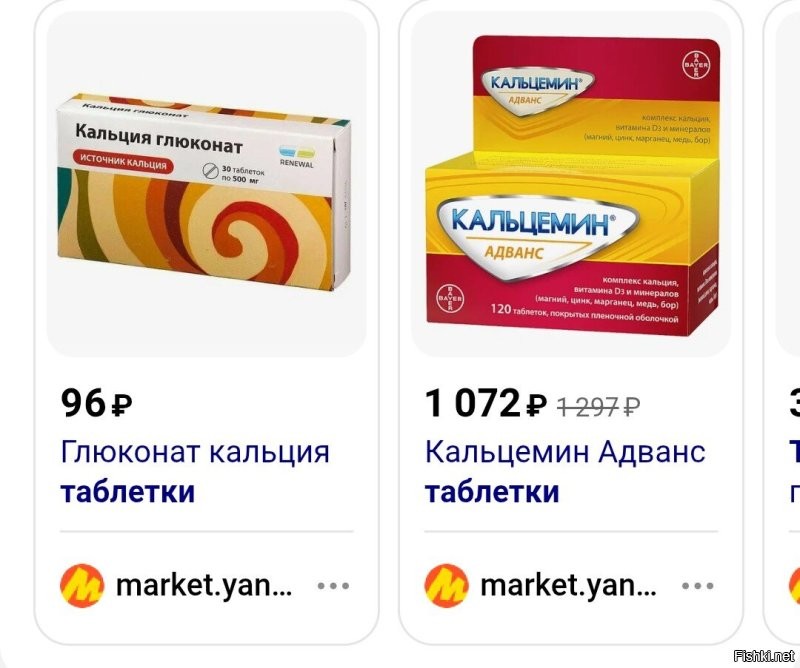 Почему нет?