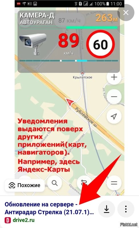 Надо звук включить. 

Можно поставить другую программу-предупреждалку.