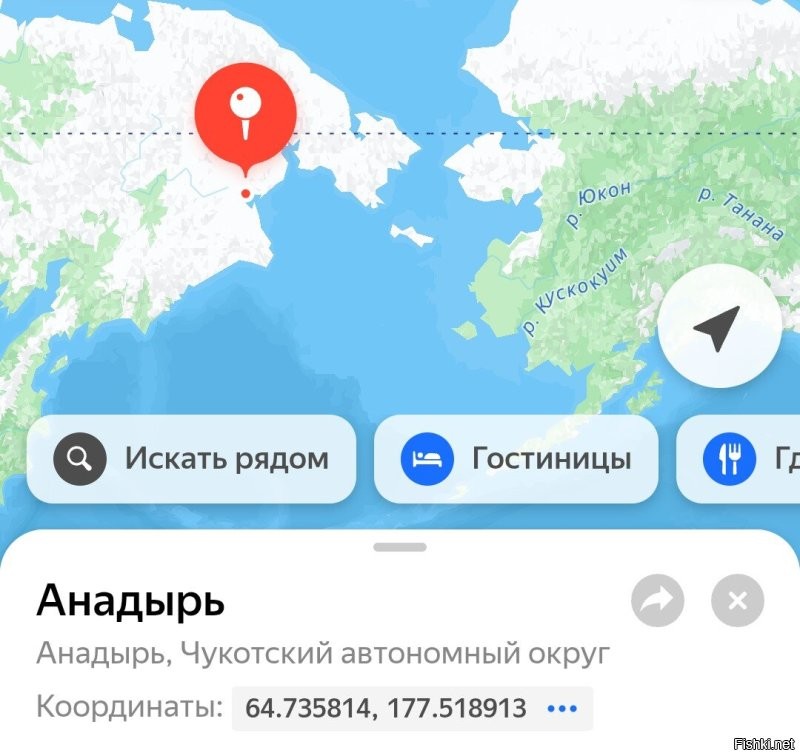 В Анадыре. 

И недалеко, относительно, от Аляски. 
И тоже на букву "А".