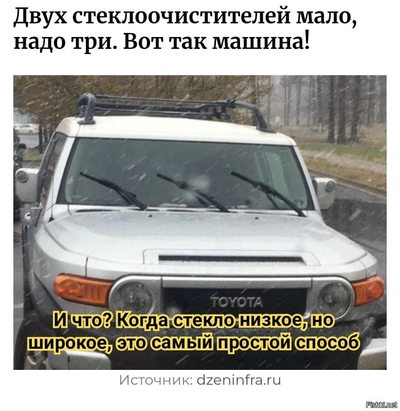 Где-то это заводское решение, где-то сами переделывают.