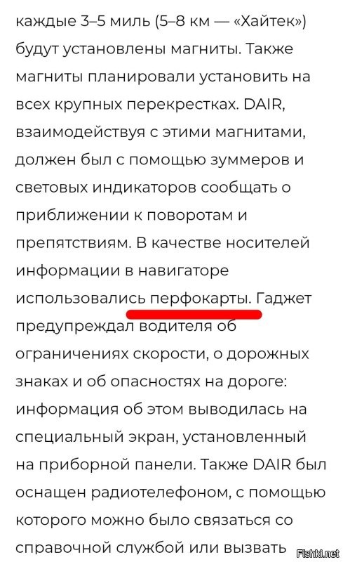 В конце августа Яндекс Карты начнут отображать фазу светофора в реальном времени