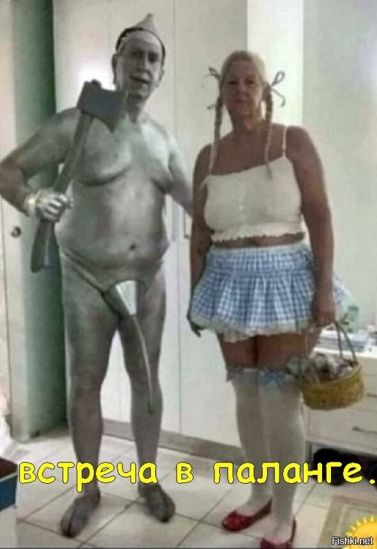 Все в Палангу