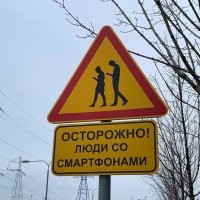 В России хотят штрафовать на ₽2 000 пешеходов в наушниках или с телефоном в руках