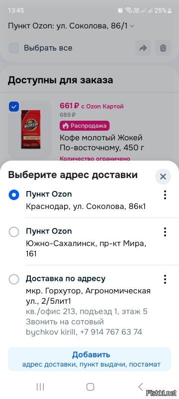 Ну вот тебе цена у одного продавца