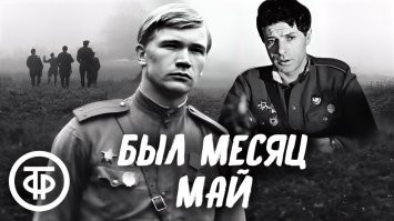 Тоже хороший фильм.