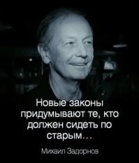 Вот где беда...