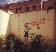 Эпичная ликвидация Андрюхи: 40-летний мужчина грозился сжечь себя и всю пятиэтажку&nbsp;в Караганде