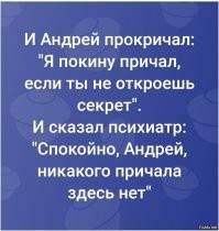 Эпичная ликвидация Андрюхи: 40-летний мужчина грозился сжечь себя и всю пятиэтажку&nbsp;в Караганде