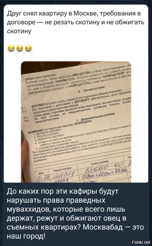 Кто бы мог подумать ещё 10 лет назад, что придется вносить такие пункты в договор аренды... А сейчас без биты на детской площадке находиться лпасно