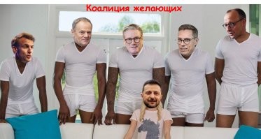 Политическая рубрика от&nbsp;NAZARETH за&nbsp;17.08.25. Новости, события, комментарии - 1881/вечер/