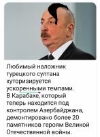 Может быть нам, в России, тоже стоит устроить проведение некоторых мероприятий касательно граждан азербодджана, которые как соляные столбы уже давно и ни к месту торчат на территории нашей страны и от которых давно нужно было избавиться самым радикальным образом?