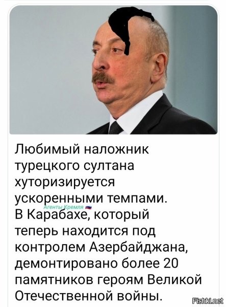 Может быть нам, в России, тоже стоит устроить проведение некоторых мероприятий касательно граждан азербодджана, которые как соляные столбы уже давно и ни к месту торчат на территории нашей страны и от которых давно нужно было избавиться самым радикальным образом?