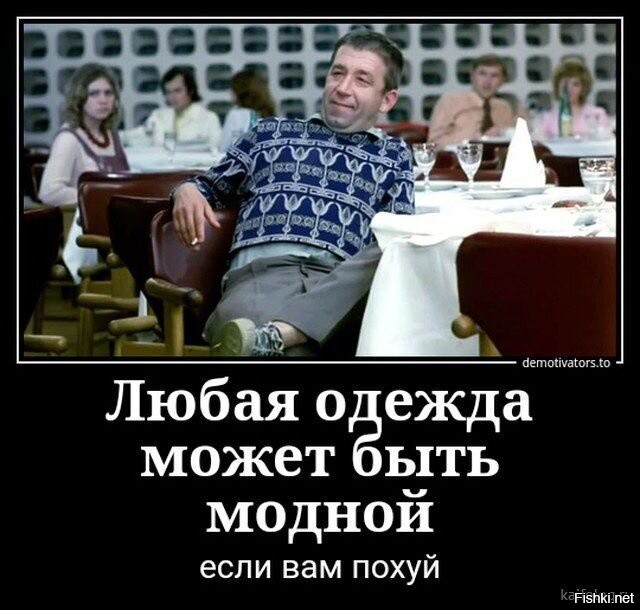 Как легко обмануть москвичей на Патриках
