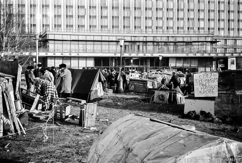 В июле 1990 года на Красной площади недалеко от Васильевского спуска в считанные дни вырос несанкционированный властями палаточный городок. Здесь уже на постоянной основе разместились недовольные происходящим в стране.  В расположенной рядом гостинице "Россия" жили депутаты съезда Верховного Совета, которые ходили на заседания в Кремль как раз через территорию лагеря, что позволяло бастующим лицом к лицу пообщаться с народными избранниками. В палаточном городке проживала «сборная солянка»   беженцы из Карабаха, граждане без жилья, всякие колдуны, пророки и непризнанные изобретатели, а также «диссиденты и ходоки к Горбачеву».
Ночью 30 декабря подъехал ОМОН и в считанные минуты зачистил территорию, скрутив и посадив в машины всех бастующих. При этом не было ни драк, ни побоев. За силами правопорядка прибыли грузовики, погрузили все содержимое лагеря в кузова и увезли на свалку.