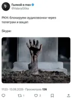 "Это опасно!": в Госдуме предостерегли россиян от перехода в Google Meet после бана звонков в Telegram и WhatsApp*