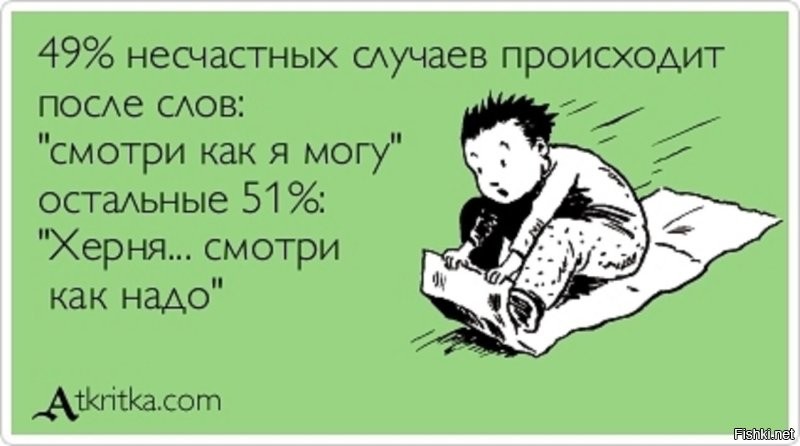 Оцените че умеет