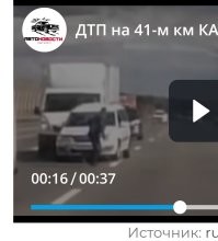 Где там левая? Где там крайняя?