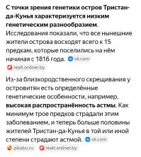 Ну, допустим, кровь, всё же там подмешивали. 
Да и то, не самые здоровые люди. 

Понятно дело, что не десяток поколений протянут, а вот дальше...

Мнения учёных расходятся, но большинство, всё же, считают, что побольше людей нужно.