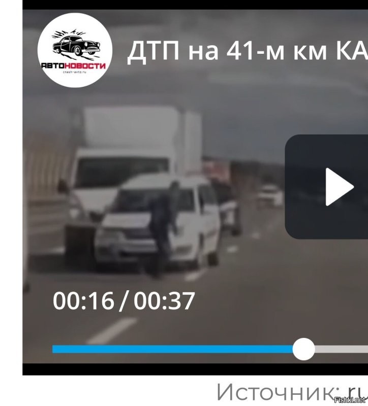 Где там левая? Где там крайняя?