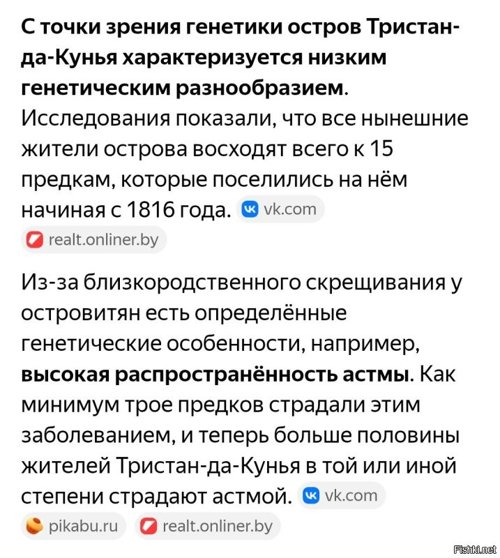 Ну, допустим, кровь, всё же там подмешивали. 
Да и то, не самые здоровые люди. 

Понятно дело, что не десяток поколений протянут, а вот дальше...

Мнения учёных расходятся, но большинство, всё же, считают, что побольше людей нужно.