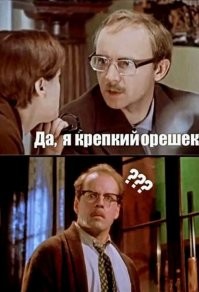 Как бы могли выглядеть 12 советских персонажей, если бы их сыграли голливудские актеры