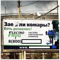 В Тюмени через суд запретили провокационную рекламу стоматологии