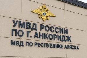 Новости нашего мира