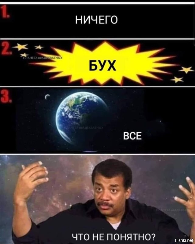 Говорящие горящие кусты, говоришь?