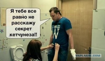 Скрины из соцсетей