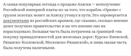 Новости нашего мира