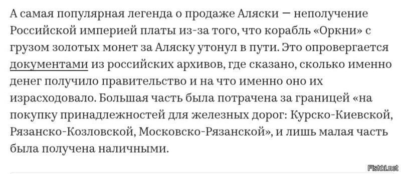 Новости нашего мира