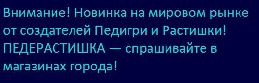 Скрины из соцсетей