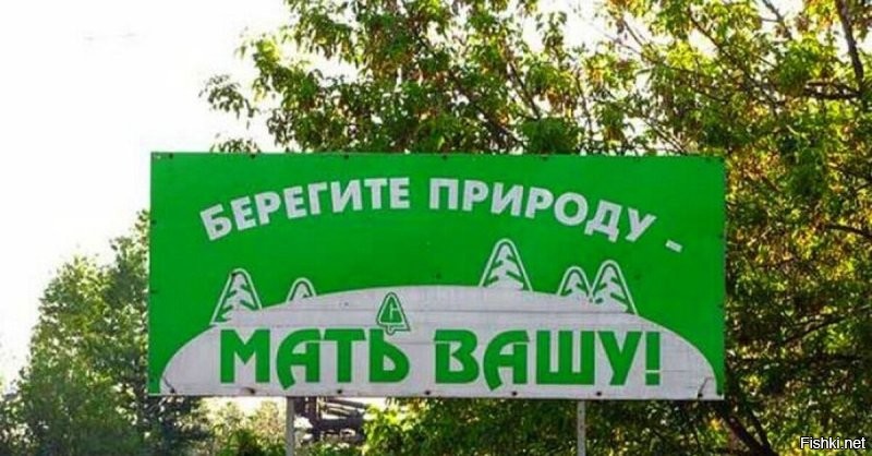 В Тюмени через суд запретили провокационную рекламу стоматологии