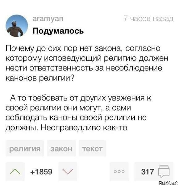 Трёх студенток исключили из университета за непристойные танцы на фоне храма Христа Спасителя