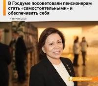 Всех этих мерзавцев из госдурки пора уже на колы сажать, а не мириться с тем, как эти подонки безнаказанно над народом куражатся.