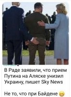 Когда, казалось бы, укрАину уже унизили все кому не лень и так, что дальше уже некуда, но, как выясняется, для каклов есть еще много места до дна выгребной ямы унижения и позора