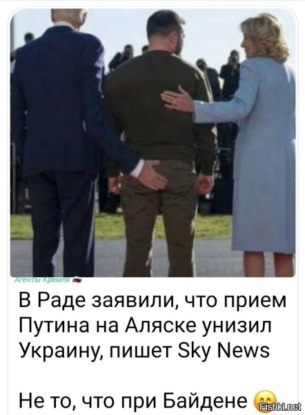 Когда, казалось бы, укрАину уже унизили все кому не лень и так, что дальше уже некуда, но, как выясняется, для каклов есть еще много места до дна выгребной ямы унижения и позора
