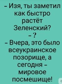 Об Аляске и не только