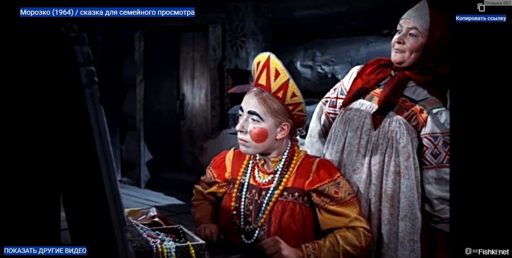 "Не принцесса..."
