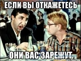 Приезжайте к нам!