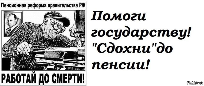 О руках загребущих
