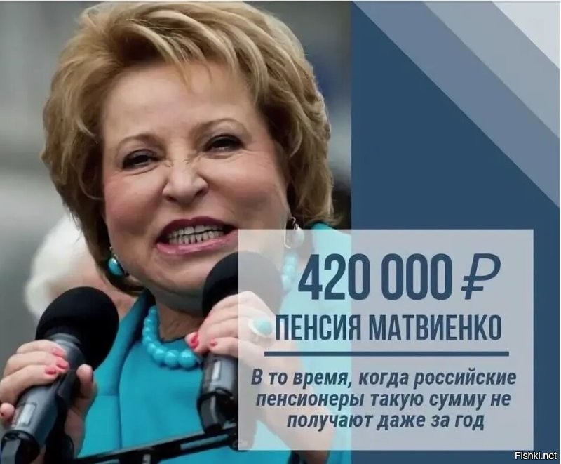 О руках загребущих