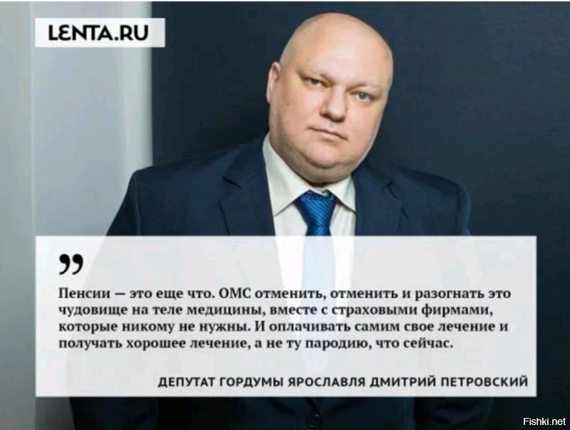 О руках загребущих