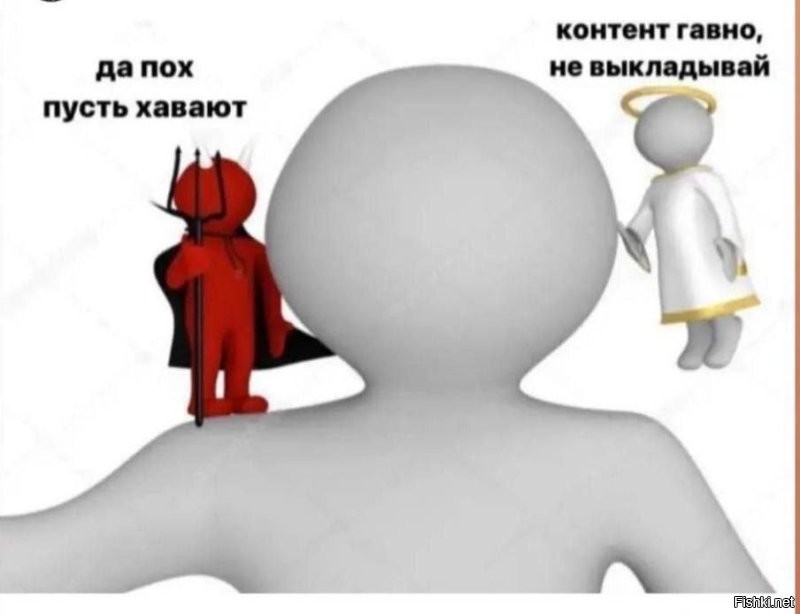 Люблю я троллить эту братию. 
-------
Ты не только их троллишь. Ты ещё и своих троллишь церковью и мигрантами. За зарплату. Ты свою совесть давно продал.