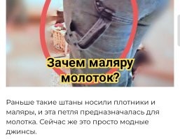 15 приспособлений, предназначение которых сразу и не отгадаешь, только с помощью знатоков